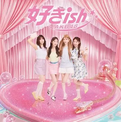 Sukiish Version B