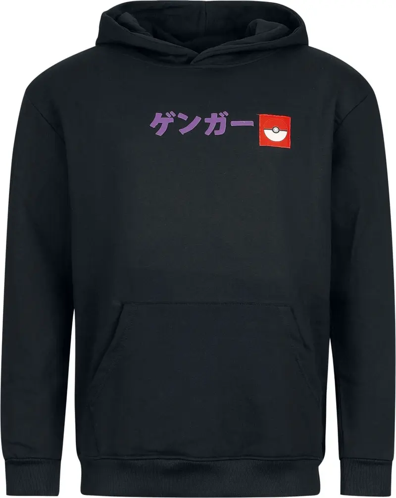 Sweat-shirt à capuche Gaming de Pokémon - Ectoplasma - Sweat à Capuche - S à XXL - pour Homme - noir