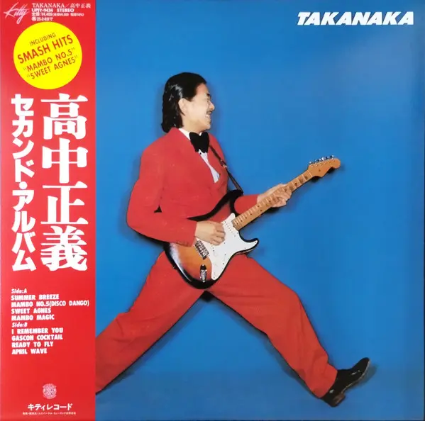 Takanaka