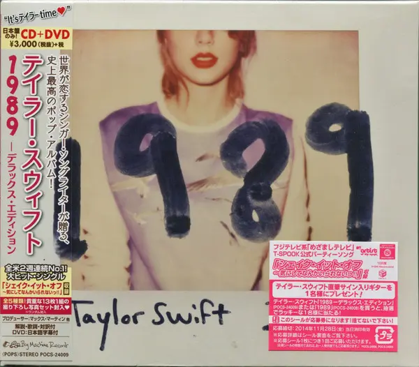 Taylor Swift | 1989 Deluxe - CD - (Japon)