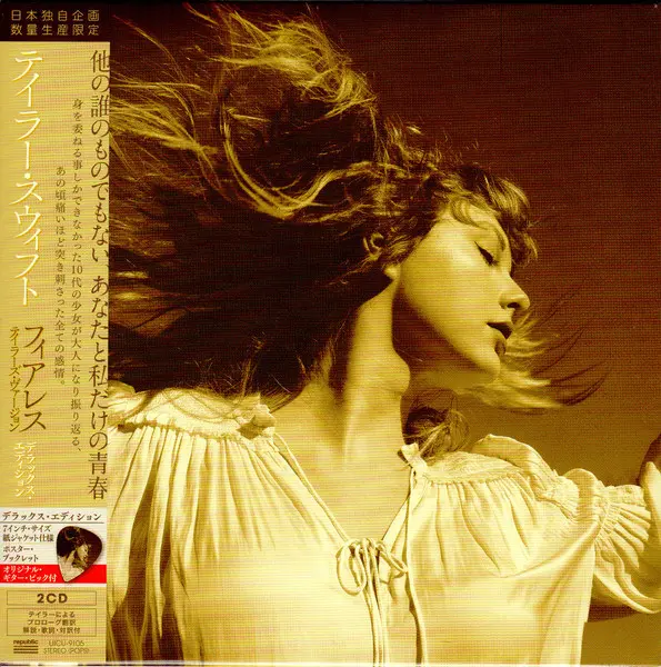 Taylor Swift | Fearless (Taylor's Version) - CD (Japon)