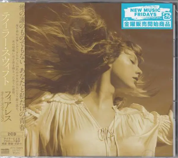 Taylor Swift | Fearless (Taylor's Version) - CD (Japon)
