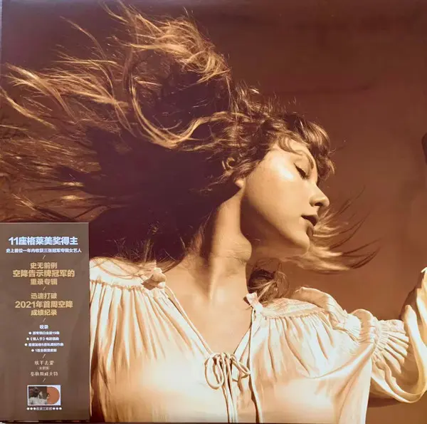 Taylor Swift | Fearless (Taylor's Version) (Chine) - Vinyle
