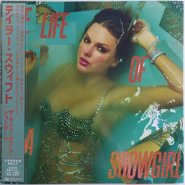 Taylor Swift | The Life Of A Showgirl - CD (Japon)