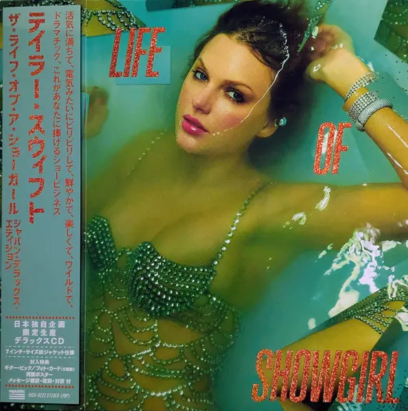 Taylor Swift | The Life Of A Showgirl - CD + Porte-clé - (Japon)