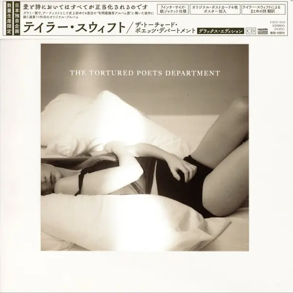 Taylor Swift | The Tortured Poets Department - CD (Japon)