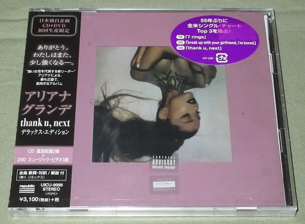 Thank U Next Edition Deluxe