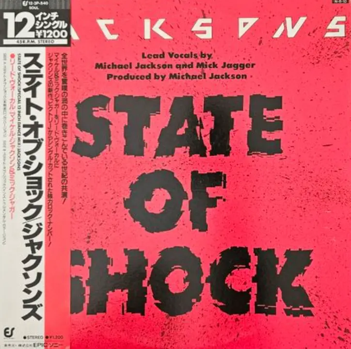 The Jacksons | State of Shock