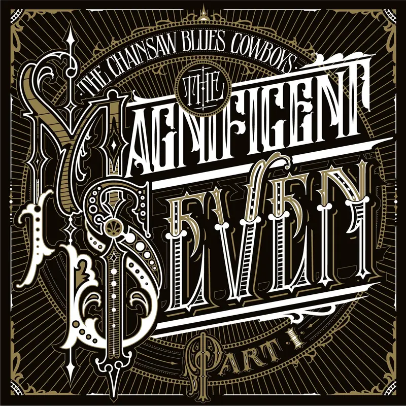 THE MAGNIFICENT SEVEN PART I - CHAINSAW BLUES COWBOYS (CD)