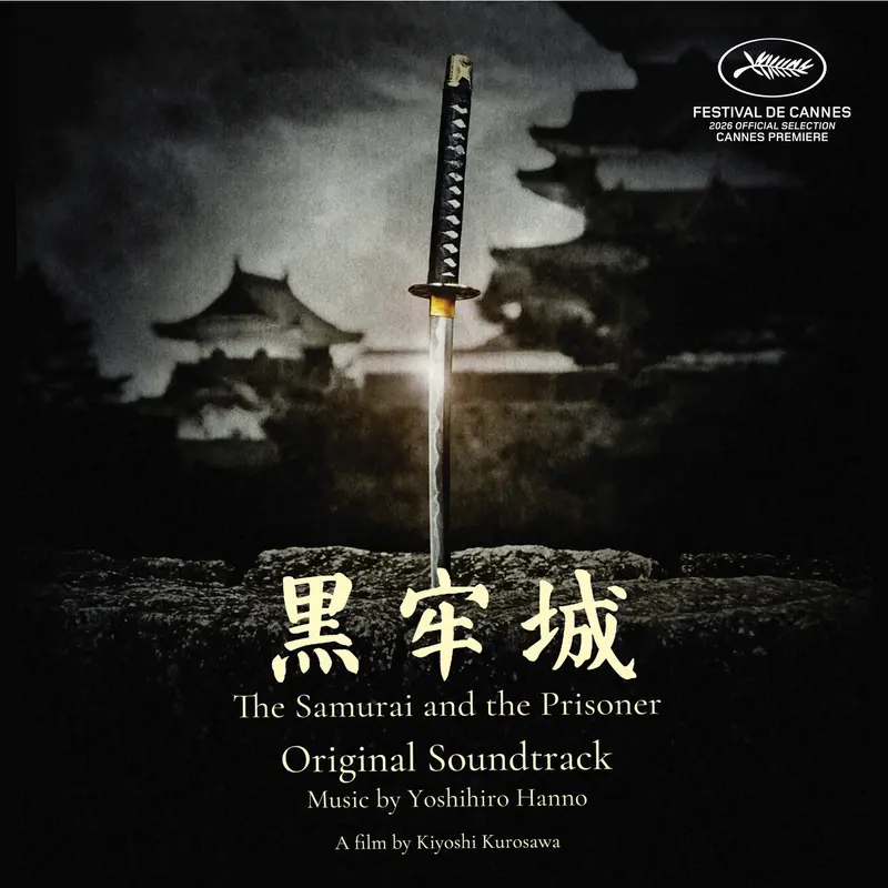 THE SAMURAI AND THE PRISONER (ORIGINAL MOTION PICTURE SOUNDTRACK) - YOSHIHIRO HANNO (CD)