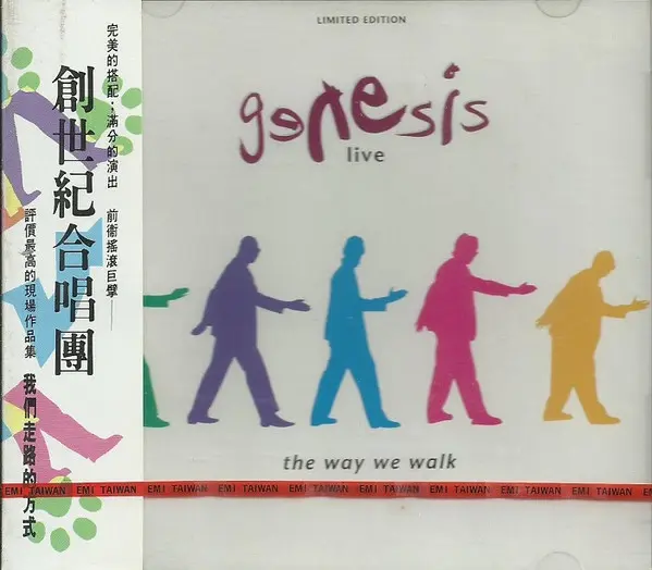 The way we walk
