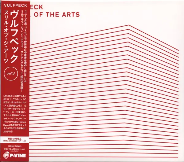 Thrill Of The Arts