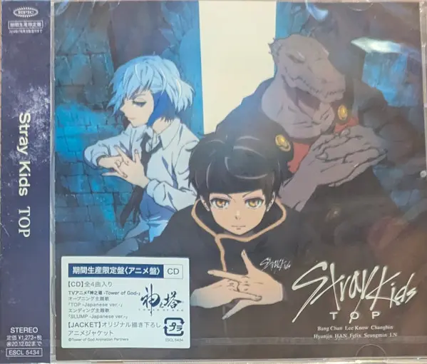 Top Japanese Version