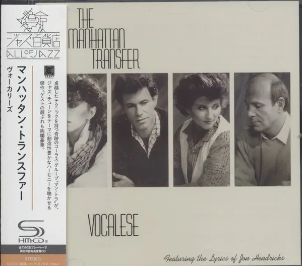 Vocalese