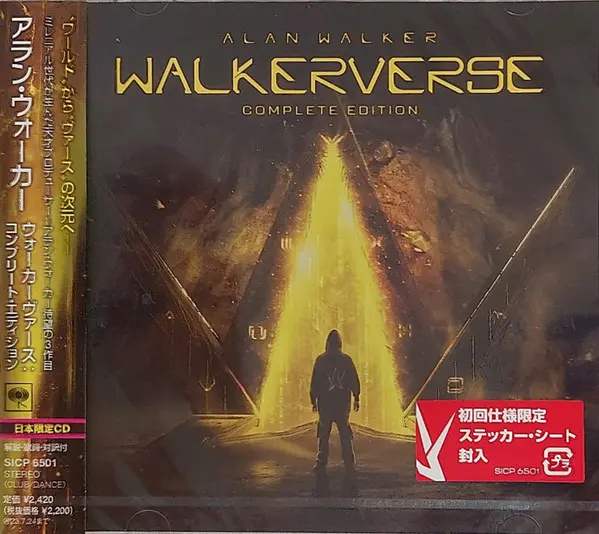 Walkerverse