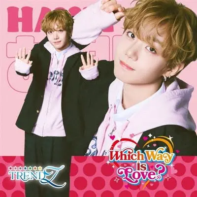 Which Way Is Love Havit Photobook Version