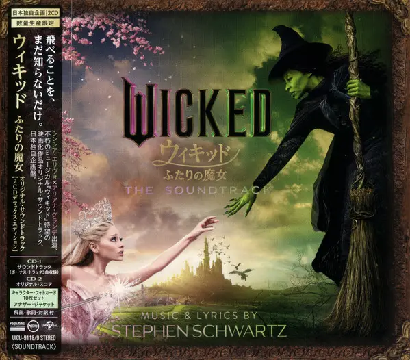 Wicked | Bande originale - CD Japon