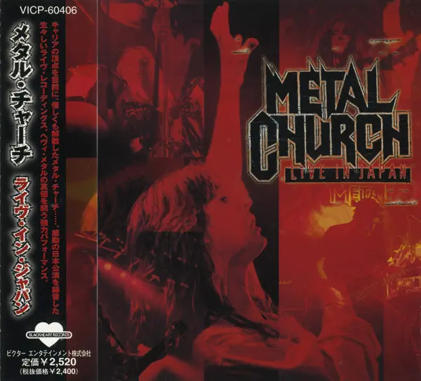 Wicked hymns live in Japan