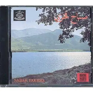 Yamal cham
