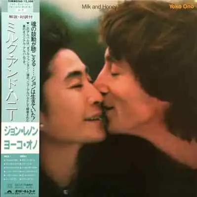 Yoko Ono | Milk and Honey (LP Japon)