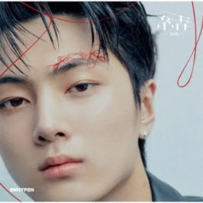 You (Jay Solo Jacket Version) Édition Limitée