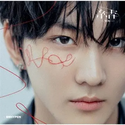You (Jungwon Solo Jacket Version) Édition Limitée