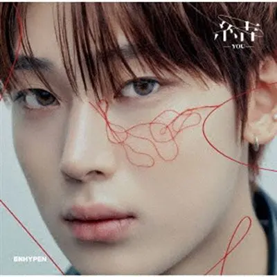 You (Sunoo Solo Jacket Version) Édition Limitée