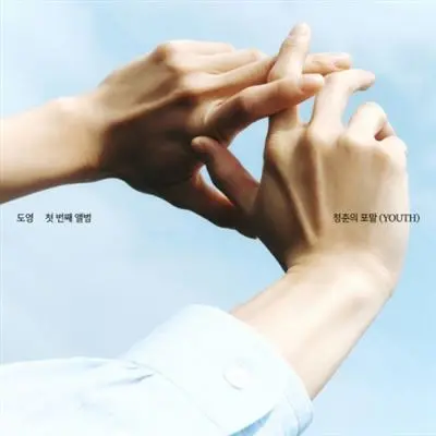 Youth Digipack Version